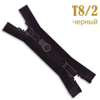 Молния тракторная №322 тип замка Т8/2 замка черный 85 см (20 шт)