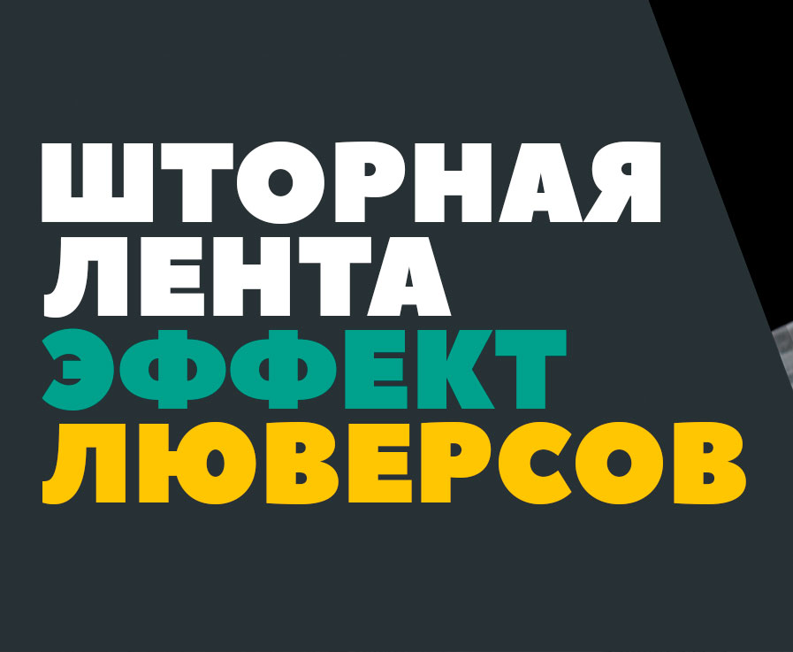 Пошив штор как вид искусства | Как самому пошить шторы - советы профессионалов