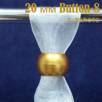Кугель для штор Button-8 темное золото 20 мм (50 шт)