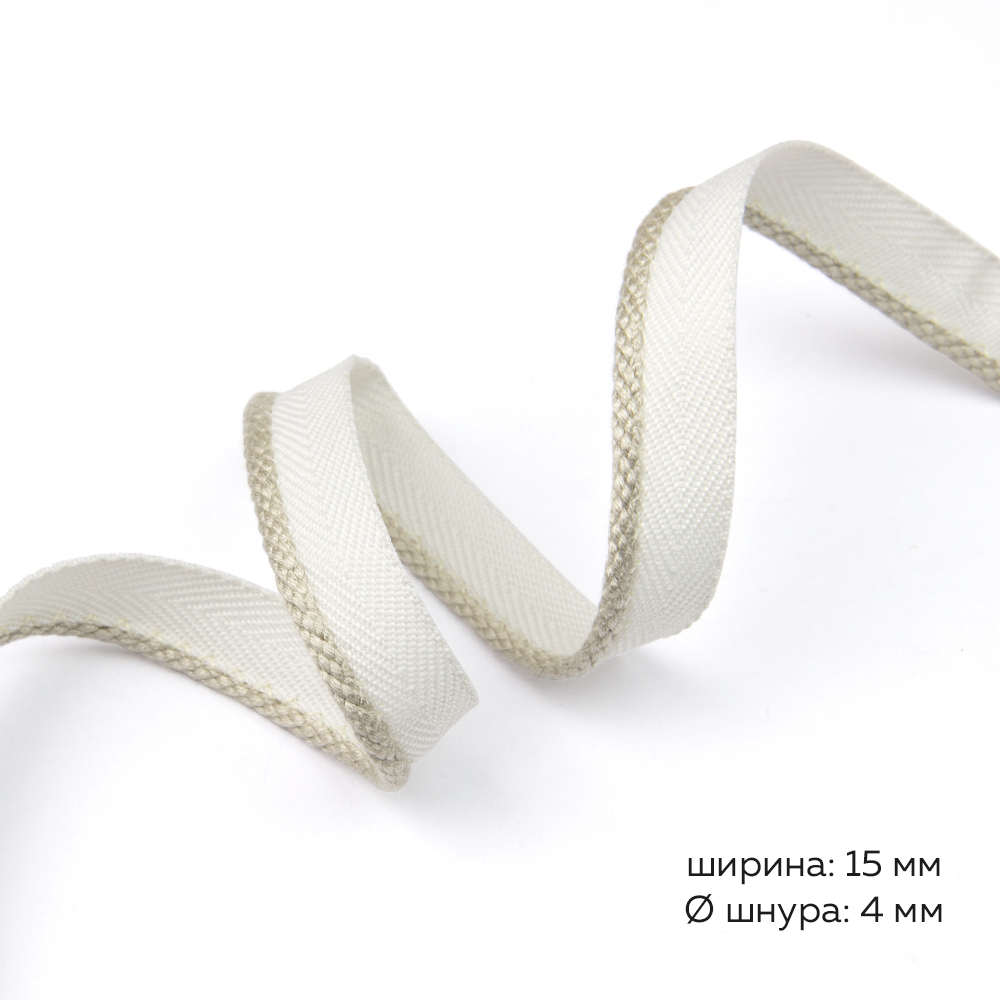 Кант отделочный XB191- A51 серый лен (ширина 1.5 см/d 0.4 см/ 25 м)