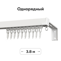 Квадратный алюминиевый 1-рядный карниз 3,8 м Белый составной