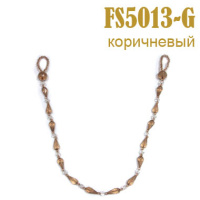 Подхваты для штор из бисера и стекла G-FS5013 coffee/кофе (уп. 2 шт.)