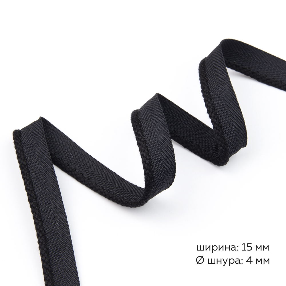 Кант отделочный XB191- 10927 черный Mirtex (ширина 1.5 см/d 0.4 см/ 25 м)