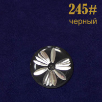 Эмблема-усик 245# черный (25 шт.)