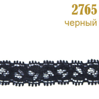 Кружево эластичное 2765 черный, 1.1 см, (22,86 м)