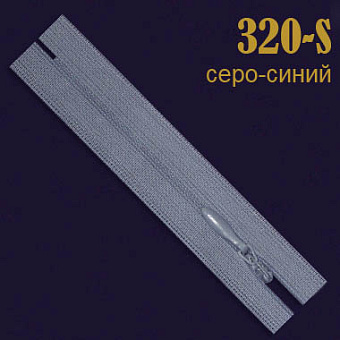 потайная молния