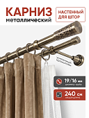 Карниз составной металлический настенный для штор