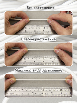 швейная круглая резинка для шляп