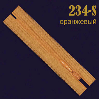 потайная молния