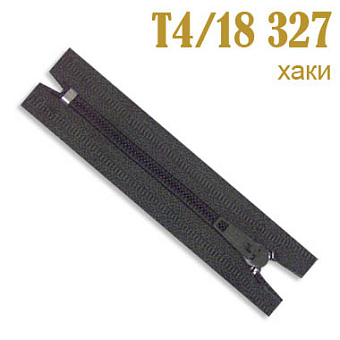 молния для брюк спираль ТИП 4