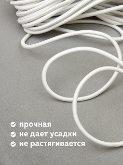 швейная круглая резинка для шляп