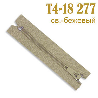 молния для брюк спираль ТИП 4