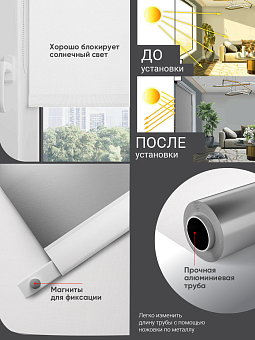 рулонные шторы Блекаут
