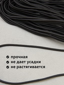 швейная круглая резинка для шляп