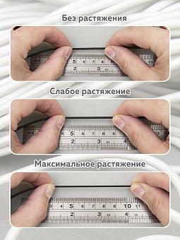 швейная круглая резинка для шляп