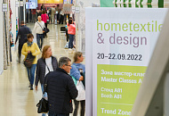 Участие в выставке Hometextile and Design 2022