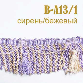 Бахрома витая для штор бахрома шторная витая