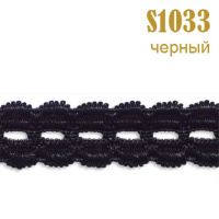 Резинка кружево 1033S черный (132 м)