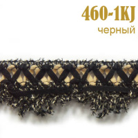 Тесьма вязаная с замшей 460-1KJ черный (45,72 м)