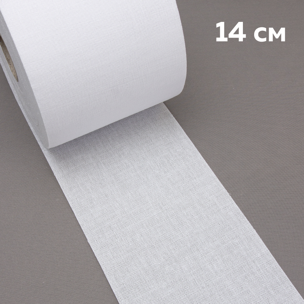 Люверсная термоклеевая лента ХБ-премиум 14 см (50 м)