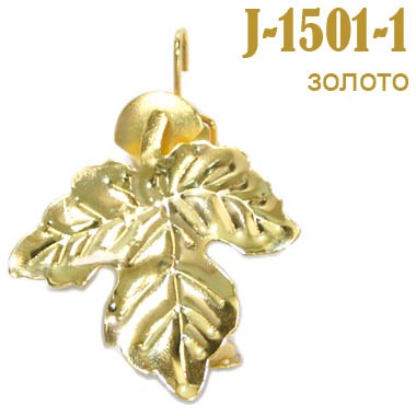 Зажим для штор "Лист" J-1501-1 золото (2 шт)