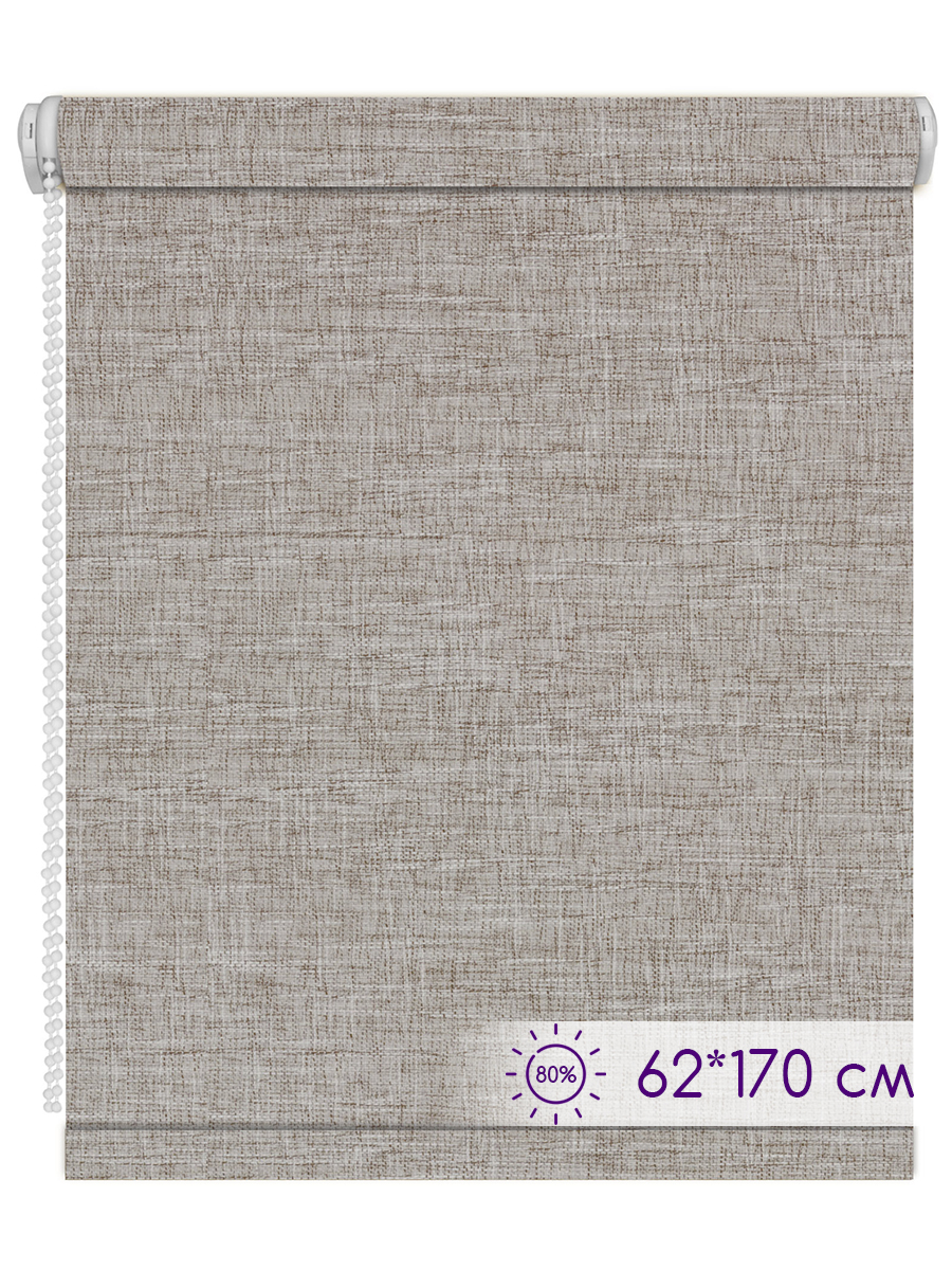 Рулонная штора Лен размер 62*170 см, солнцезащита 80% (4601000713349)