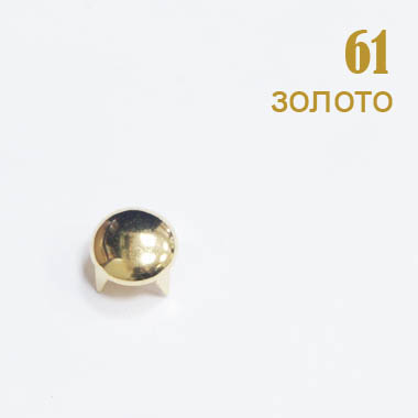 Украшения металлические с шипами 61 золото (500 шт)