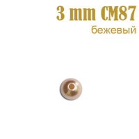 Жемчуг россыпь 3 мм бежевый CM87 (200 г)