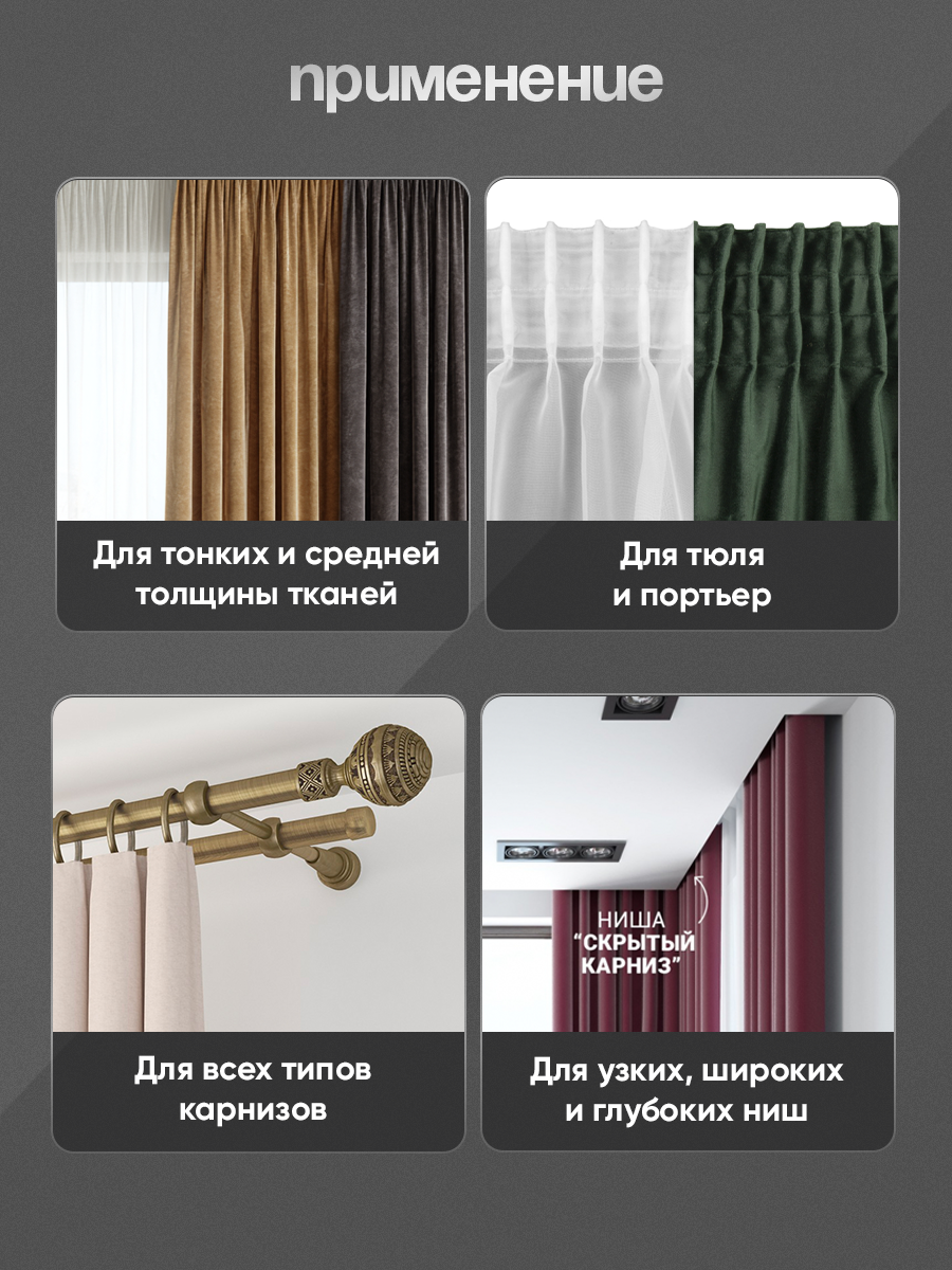 Шторная лента многокарманная 701111Т (1:2) MirTenda Premium прозрачн 7см/50м (6 карм, корд-3 лески)
