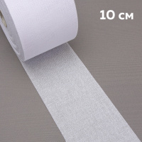 Люверсная лента термоклеевая 6112HF Mirtex 10см/45±2м (150 г/кв.м, 65% пэ, 35% хлопок, клей EVA)