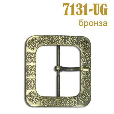 Пряжка застежка металлическая