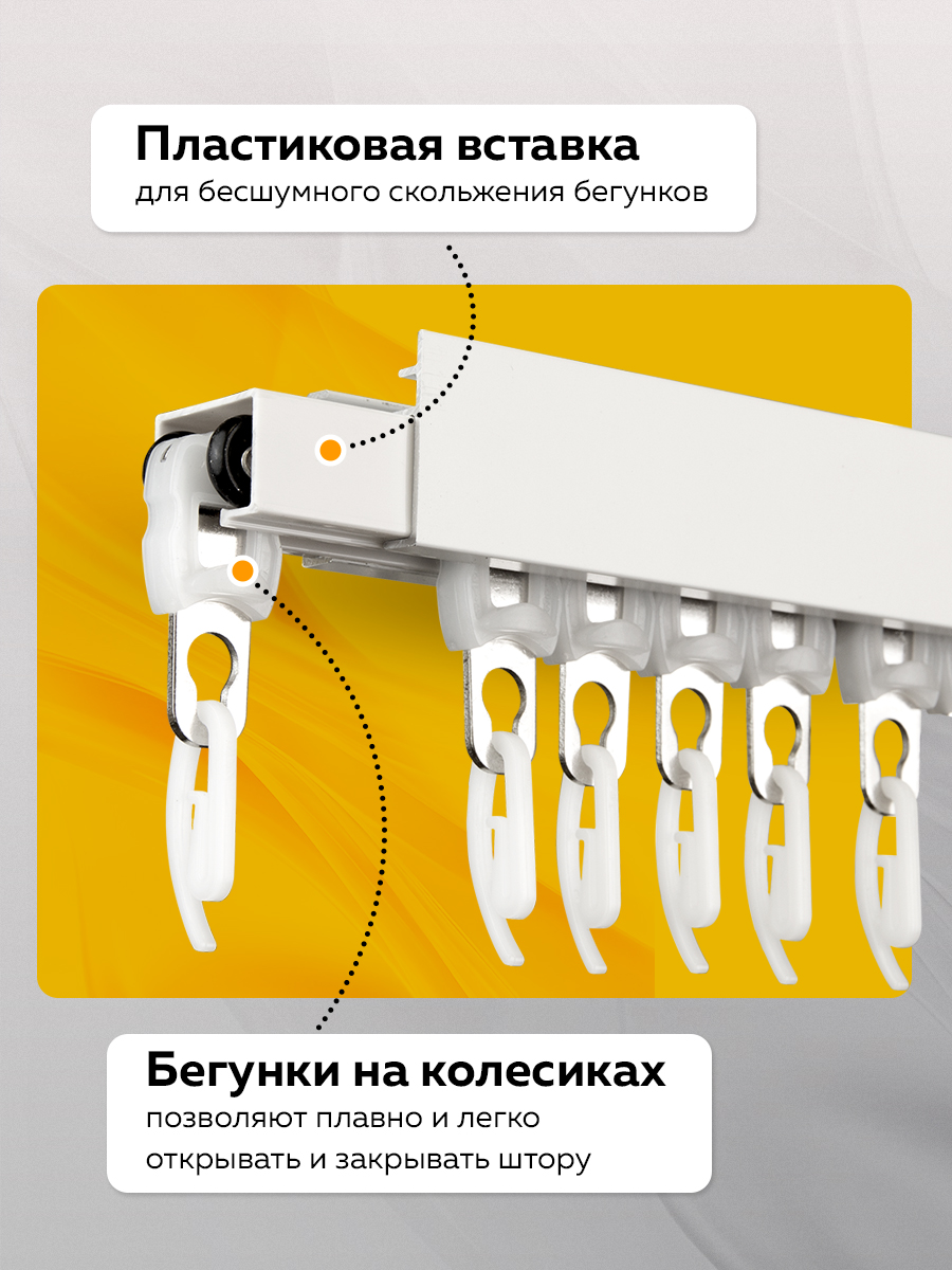 Потолочный квадратный алюминиевый 2-рядный карниз 3,8 м Белый составной 00086790