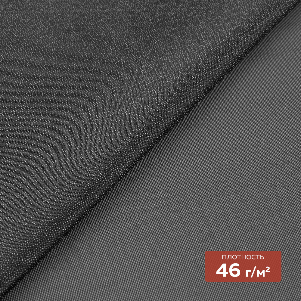 Дублерин моноэластичный J3369B DextraTex черный 150 см/100 м (46 г/кв.м, 100% пэ)