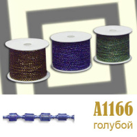 Стеклярус на нити A1166 голубой (100 ярд)