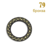 Кольцо декоративное 79 бронза (500 шт.)