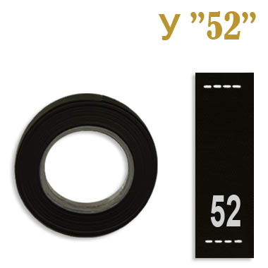 Размерник 52 черный У (500 шт)