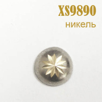 Украшения металлические клеевые 9890-XS никель (200 шт)