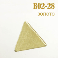 Украшения металлические клеевые Треугольник B02-28 золото (100 шт)