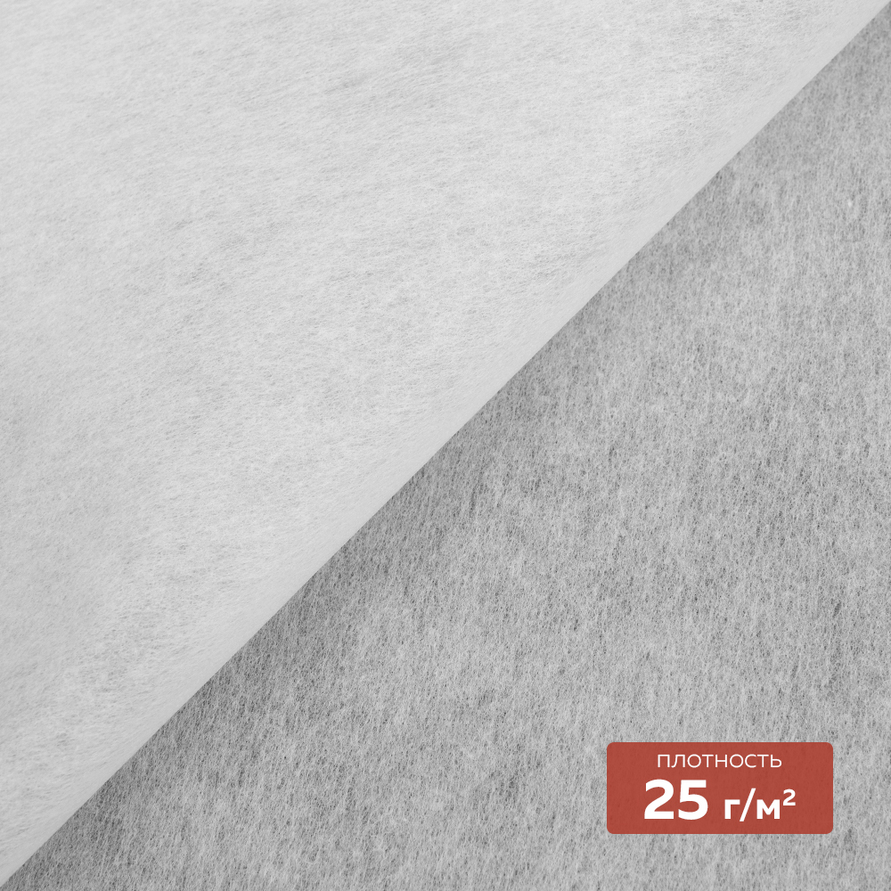 швейный неклеевой флизелин