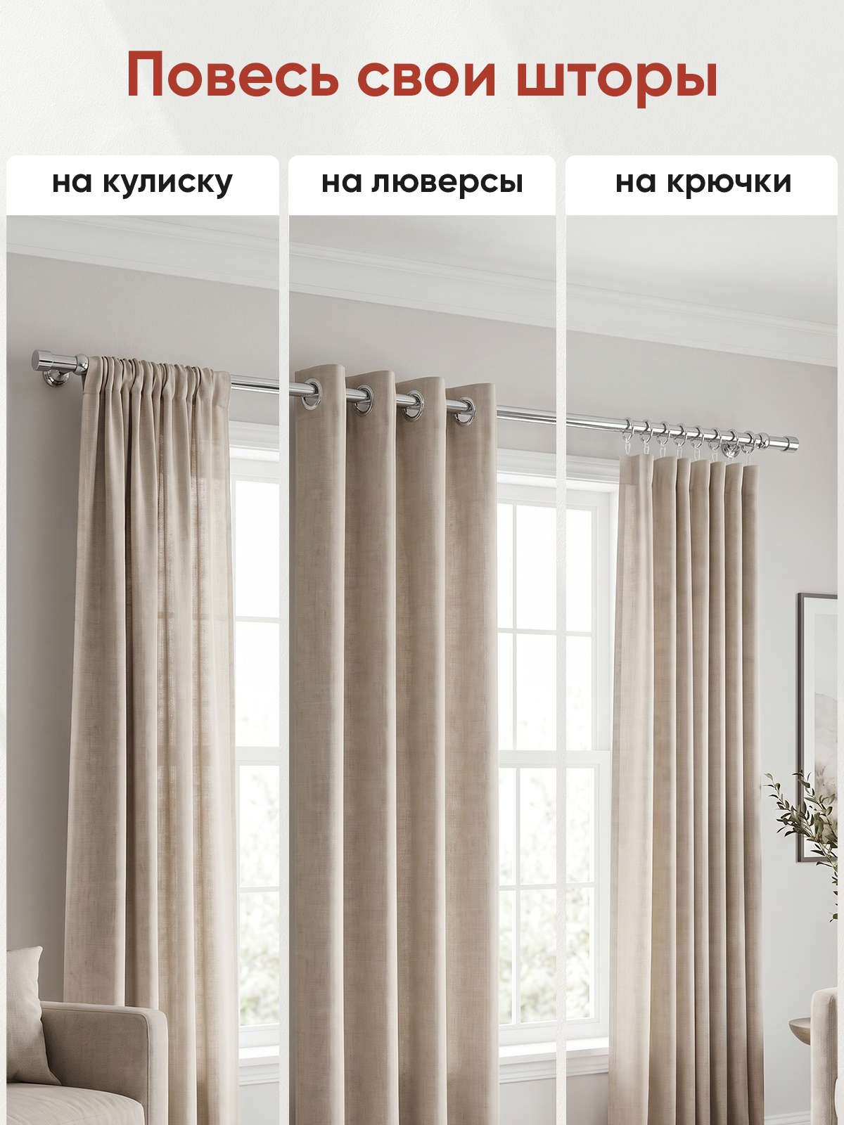 Карниз MirTex гладкий 1-рядный составной 16 мм цвет Хром 1,6 м (2 заглушки)
