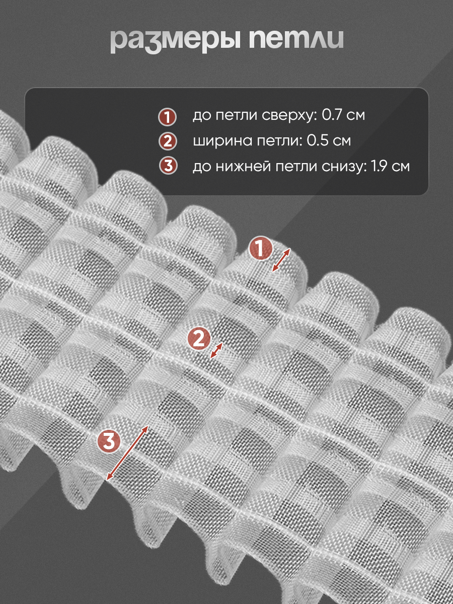 Шторная лента многокарманная 2910T(1:2,5) MirTenda Premium прозрач. 8 см/100 м (5 карм, корд-3 леск)