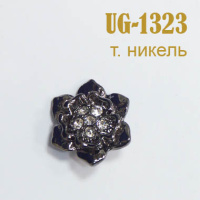 Пуговица со стразами 1323-UG темный никель (10 шт)