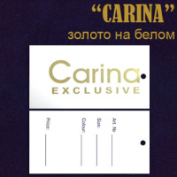 Ярлык этикетка картонная на одежду "CARINA" золото на белом (200 шт)