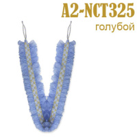 Подхваты для штор A2-NCT325 голубые (уп. 2 шт.)