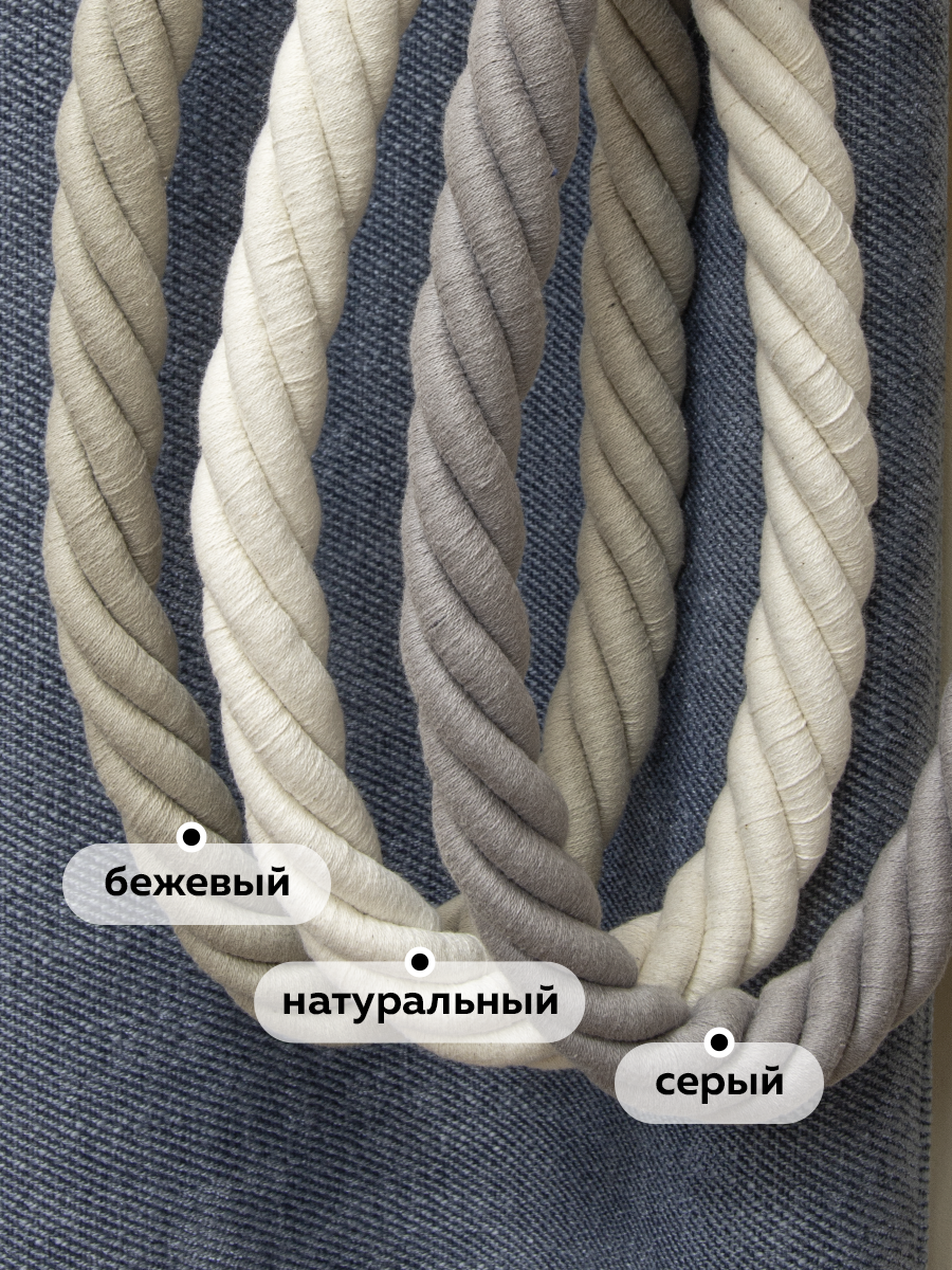 Подхват-шнур витой для штор Mirtex хлопковый H503  - серо-бежевый (L 80 см/d 2.5 см) "Кантри" (2 шт)