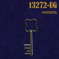 Эмблема-усик Ключ 13272-UG никель (уп. 25 шт)