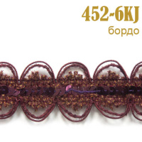 Тесьма вязаная с пайетками 452-6KJ бордо (27,43 м)