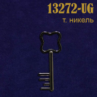 Эмблема-усик Ключ темный никель 13272-UG (уп. 25 шт)