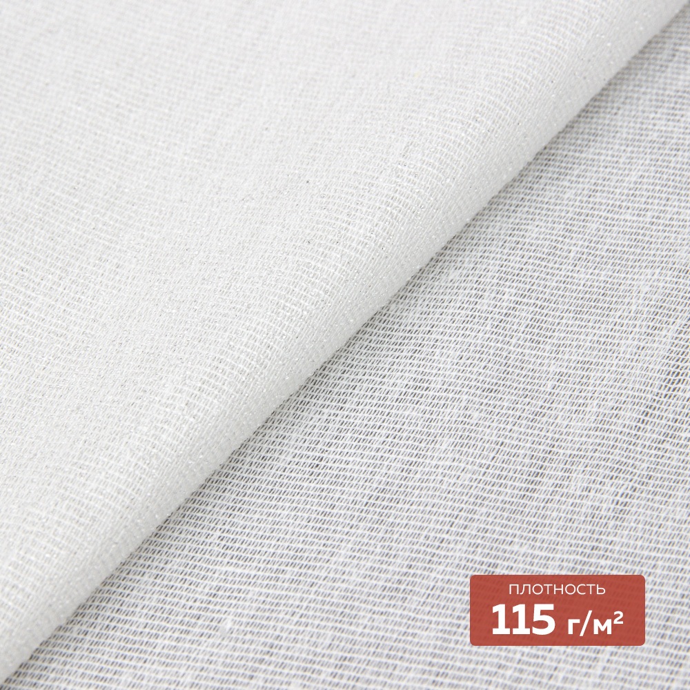 Дублерин мягкий Д-0201ТСТ-С (115 г/кв.м, 90% хлопок, 10% пэф, клей EVA) суровый 150 см /100 м