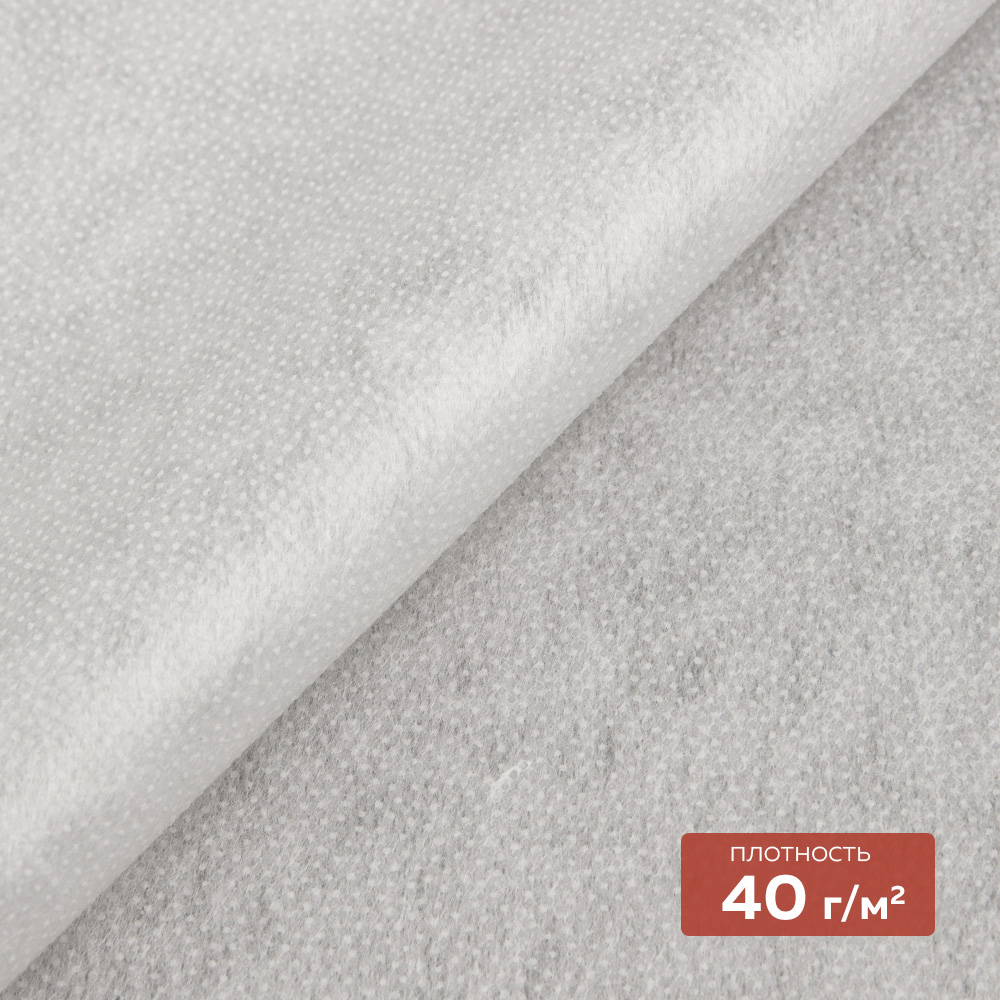 Флизелин клеевой 6040PN/W90 DextraTex (40 г/кв.м) белый 90 см/100 м
